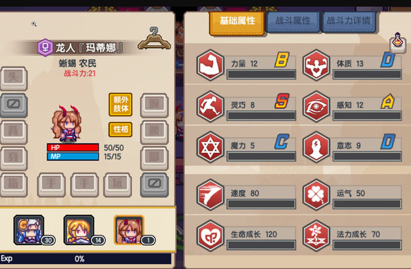 伊洛纳属性怎么提升?属性提升途径及方法 伊洛纳属性怎么提升?属性提升途径及方法