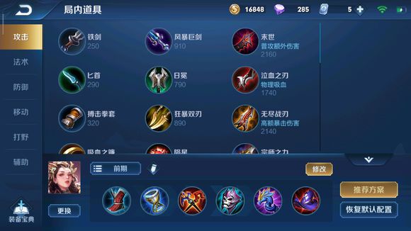 王者荣耀杨玉环怎么玩？杨玉环打法详解攻略