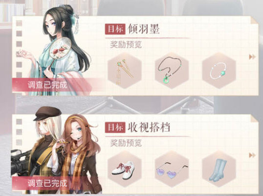 闪耀暖暖怎么玩？闪耀暖暖新手养成攻略教你少走弯路避坑