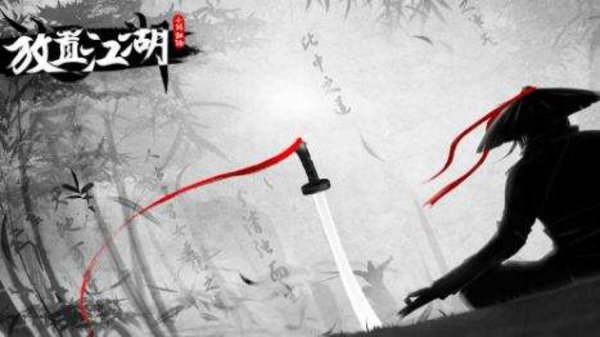 放置江湖开局选什么好？开局效果选择攻略