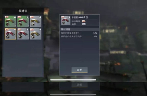 第二银河植入体是什么?植入体介绍及作用分析 第二银河植入体是什么?植入体介绍及作用分析