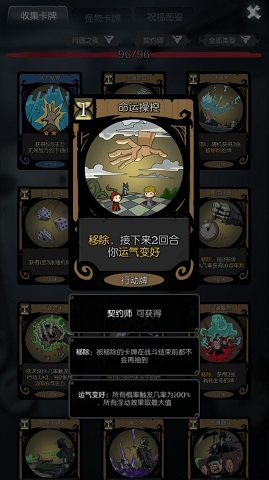 月圆之夜契约师怎么打噩梦七？契约师噩梦七打法过程