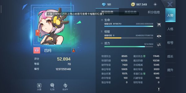 龙族幻想活动百鬼夜行怎么拿排行？活动百鬼夜行攻略