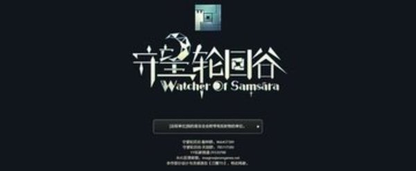 守望轮回谷用什么阵容？阵容组合推荐及前后期核心思路打法攻略