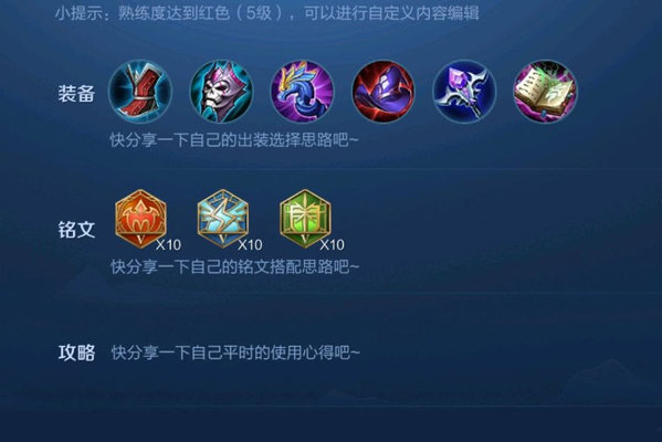 王者荣耀鲁班大师搭配什么英雄玩?鲁班大师辅助玩法及缺点分析 王者荣耀鲁班大师搭配什么英雄玩?鲁班大师辅助玩法及缺点分析