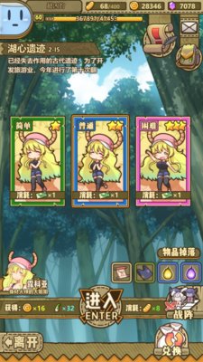 牧羊人之心国庆联动攻略及魔物娘试用情况