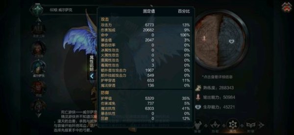 拉结尔手游大米200+弓箭装备选择及输出手法推荐