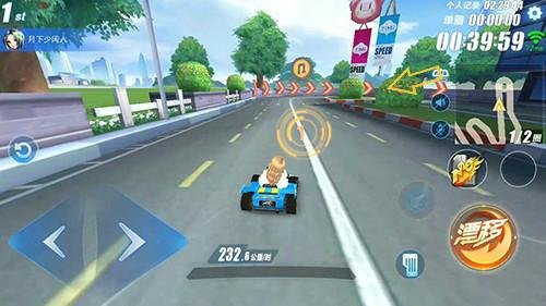 QQ飞车手游11城怎么玩？ 11城四大近道玩法讲解