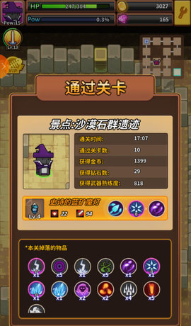 达猫小分队炼金武器新手怎么选择？新手武器推荐及武器分解