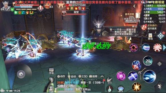 完美世界手游幻境秘宝窟怎么过攻略