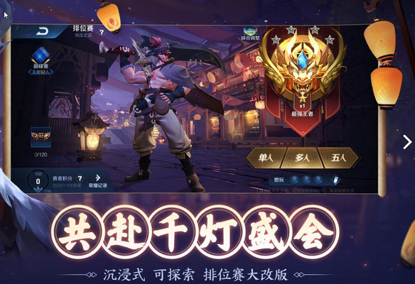 王者荣耀s17赛季打野怎么玩？s17赛季打野玩法思路小技巧