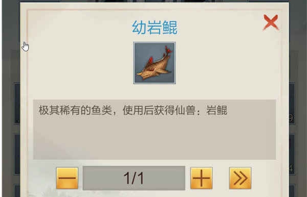 玄元剑仙手游钓鱼怎么玩?钓鱼地点及玩法介绍