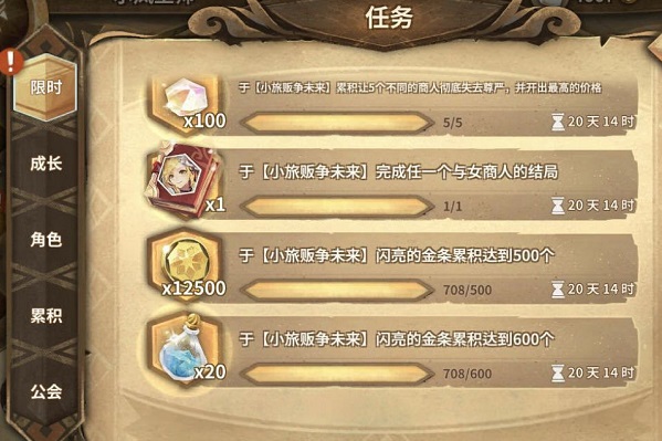 万象物语公主皮肤怎么获得?公主皮肤获得方法 万象物语公主皮肤怎么获得?公主皮肤获得方法