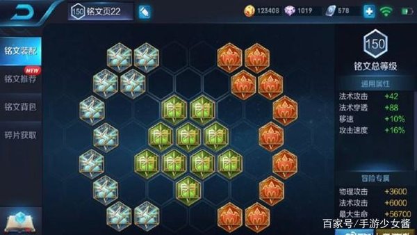 王者荣耀上官婉儿连招是什么