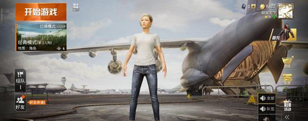 和平精英服装币怎么获得及怎么用 和平精英服装币怎么获得及怎么用