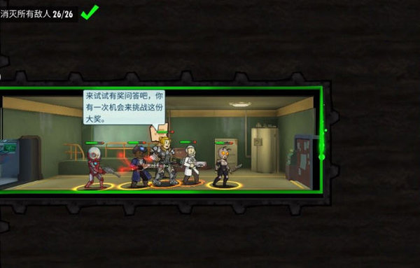 辐射避难所每日必刷副本之困难模式军事检查站 辐射避难所每日必刷副本之困难模式军事检查站