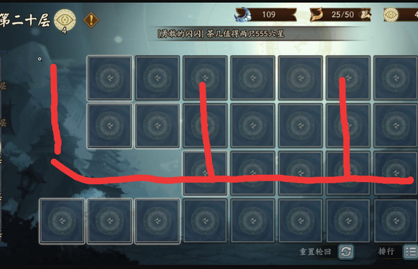 阴阳师萌新怎么爬塔？萌新爬塔新思路