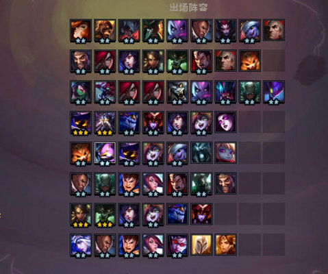 云顶之弈什么阵容厉害？最容易成型并且强势的阵容推荐攻略