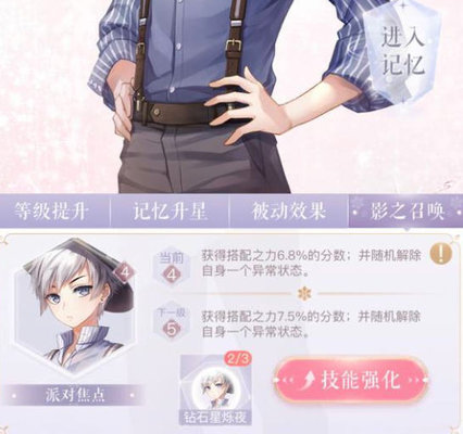 闪耀暖暖怎么玩？闪耀暖暖新手养成攻略教你少走弯路避坑