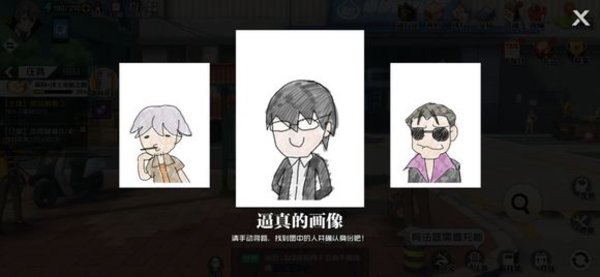 一人之下手游疑难订单怎么做？每周末疑难订单攻略