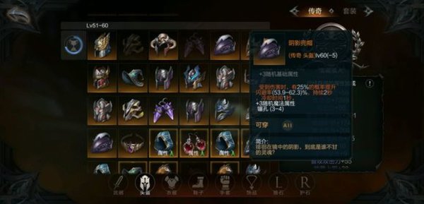 拉结尔法师凝霜套装搭配攻略