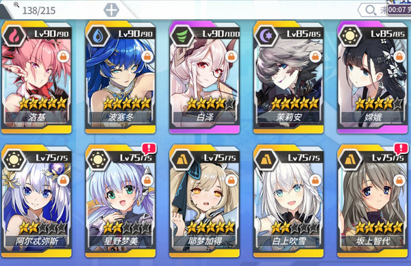 方舟指令萌新开荒用什么阵容？萌新开荒阵容推荐及分析