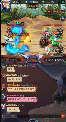 古代战争放置救世主20图部分推图阵容及思路