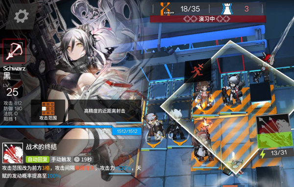 明日方舟战场秘闻SW-EV-5过关阵容及打法详情