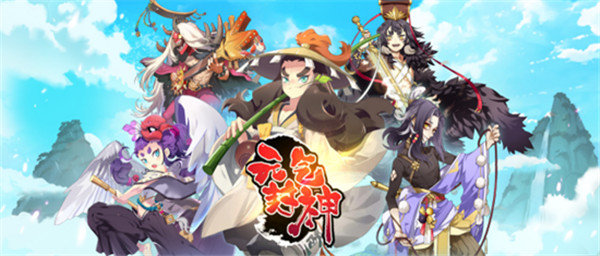 揭秘《元气封神》早期版本做了哪些改动