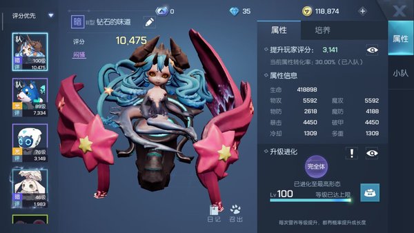 龙族幻想手游萌新攻略以及雨伞获取方法