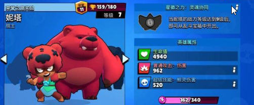 荒野乱斗最强英雄是谁？23名全英雄属性介绍分析