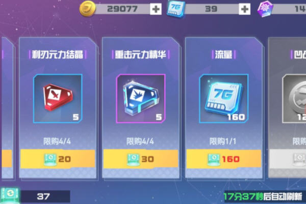 凹凸世界流量如何获取?凹凸世界流量获取途径及方式 凹凸世界流量如何获取?凹凸世界流量获取途径及方式