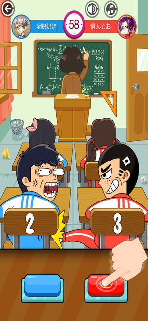 同桌大作战双人怎么玩？双人玩法攻略