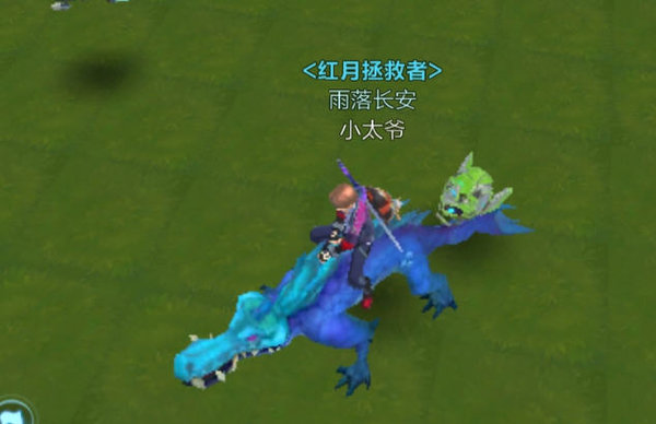 我的起源枯萎巨龙刷新时间地点及任务完成方法 我的起源枯萎巨龙刷新时间地点及任务完成方法