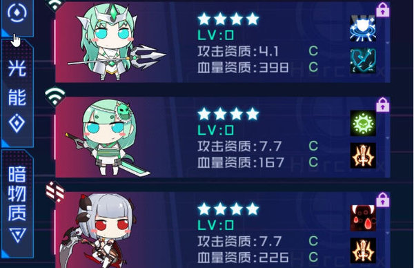 魂器学院常用魂器分析总结及推荐