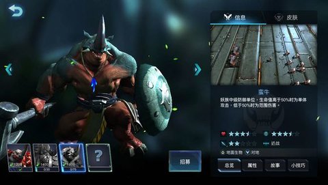 战争艺术赤潮妖族兵种入手建议 战争艺术赤潮妖族兵种入手建议