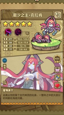 牧羊人之心章鱼综合能力及实战泛用性测评结果