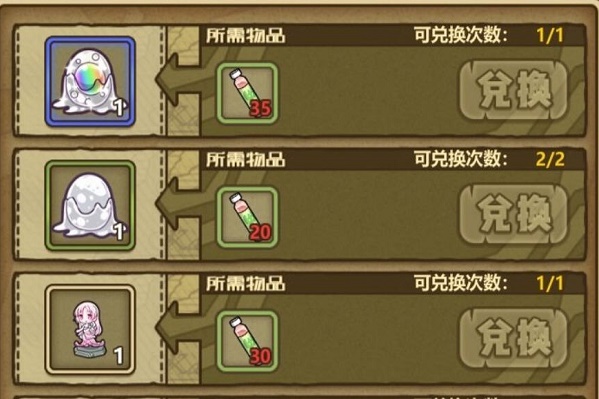 牧羊人之心关于拯救帕克大作战活动部分心得