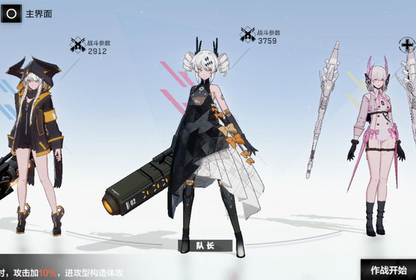 战双帕弥什噩梦营救战1怎么打？噩梦营救战1难度打法思路