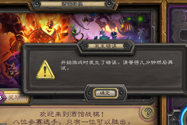 炉石传说酒馆卡门怎么办?酒馆卡门解决办法及相关解答 炉石传说酒馆卡门怎么办?酒馆卡门解决办法及相关解答