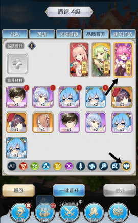 邂逅在迷宫新手开局怎么玩？新手角色技能推荐钻石攻略