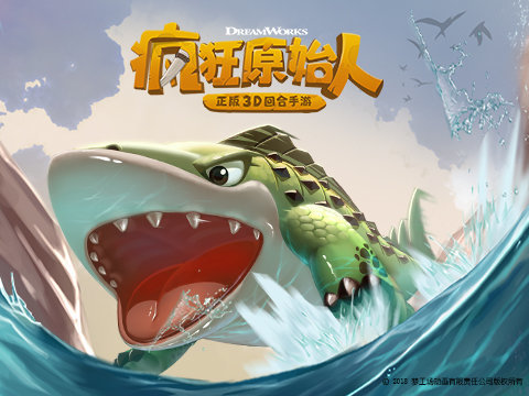 疯狂原始人攒十张精致可以抽一次十连吗？疯狂原始人十连规则介绍