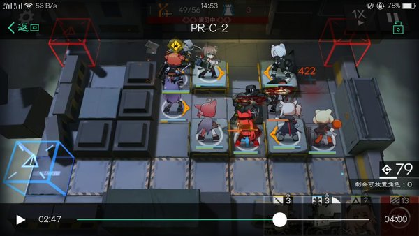 明日方舟PR-C-2低星低练娱乐打法攻略