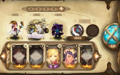 万象物语萌新容易入手常用较为强力的组合介绍 万象物语萌新容易入手常用较为强力的组合介绍