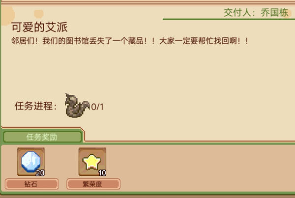 奶牛镇的小时光离线体力恢复时间比例