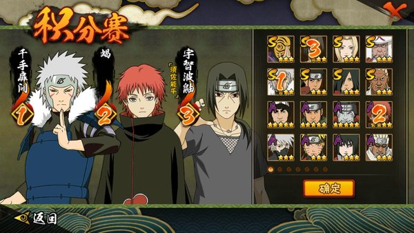 火影忍者怎么提升战斗力的方法 火影忍者怎么提升战斗力的方法