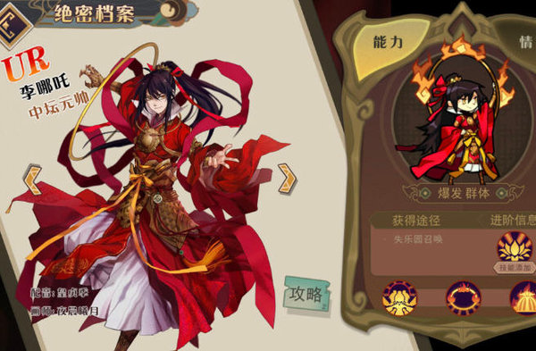 大王不高兴最强阵容超速孟婆推荐