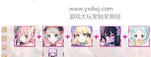 公主连结深月扇子猫队怎么拆？pcr竞技场深月扇子猫队破解方法