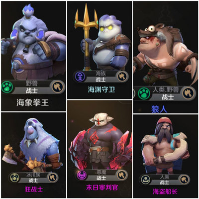 自走棋手游战士流阵容搭配推荐 自走棋手游战士流阵容搭配推荐