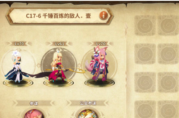 万象物语泉新技能书用法及阵容推荐